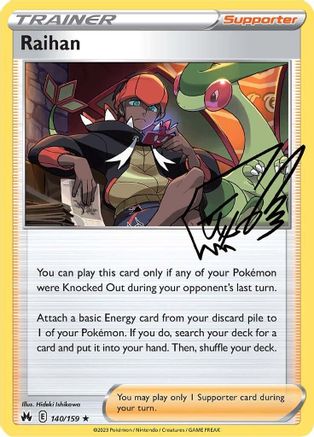Raihan (140) [Crown Zenith] Holofoil - Deck Out Gaming