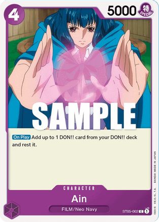 Ain (ST05-002) [Starter Deck 5: Film Edition] - Deck Out Gaming