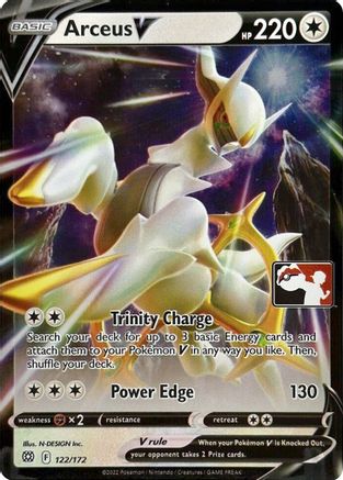 Arceus V (122) [Prize Pack Series Cards] Holofoil - Deck Out Gaming