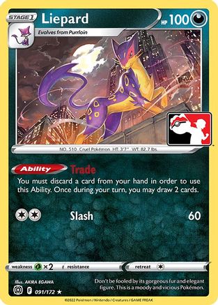 Liepard (91) [Prize Pack Series Cards] - Deck Out Gaming