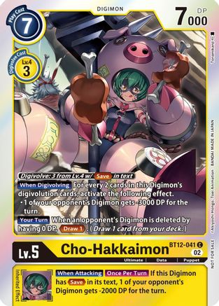 Cho-Hakkaimon (Box Topper) (BT12-041) [Across Time] Foil - Deck Out Gaming