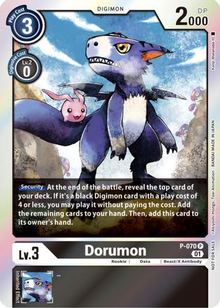 Dorumon - P-070 (Limited Card Pack) (P-070) [Digimon Promotion Cards] Foil - Deck Out Gaming