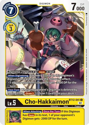 Cho-Hakkaimon (BT12-041) [Across Time] - Deck Out Gaming