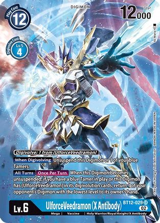 UlforceVeedramon (X Antibody) (Alternate Art) (BT12-029) [Across Time] Foil - Deck Out Gaming