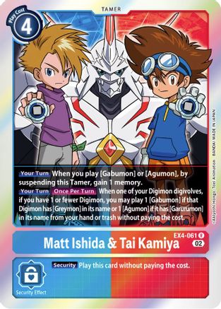 Matt Ishida & Tai Kamiya (EX4-061) [Alternative Being Booster] Foil - Deck Out Gaming