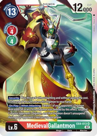 MedievalGallantmon (EX4-013) [Alternative Being Booster] Foil - Deck Out Gaming