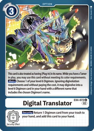 Digital Translator (EX4-072) [Alternative Being Booster] - Deck Out Gaming