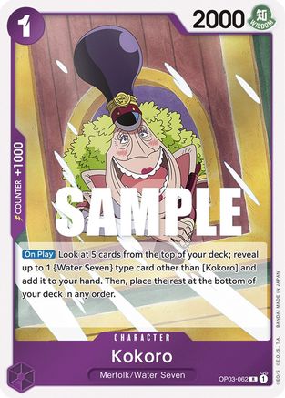 Kokoro (OP03-062) [Pillars of Strength] Foil - Deck Out Gaming