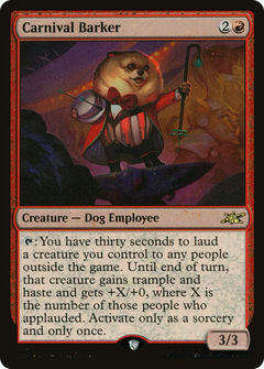 Carnival Barker (Galaxy Foil) (388) [Unfinity] foil - Deck Out Gaming