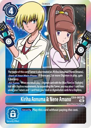 Kiriha Aonuma & Nene Amano (EX4-062) [Alternative Being Booster] Foil - Deck Out Gaming