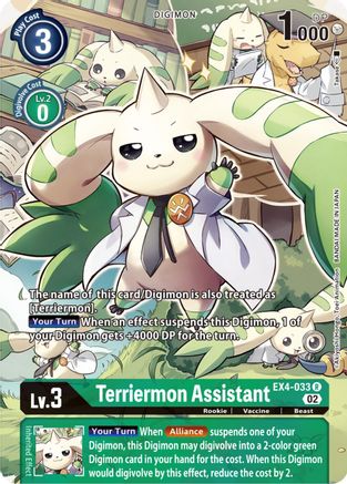 Terriermon Assistant (Alternate Art) (EX4-033) [Alternative Being Booster] Foil - Deck Out Gaming