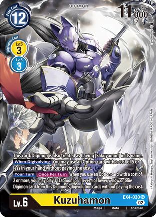 Kuzuhamon (Alternate Art) (EX4-030) [Alternative Being Booster] Foil - Deck Out Gaming