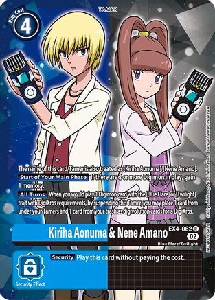 Kiriha Aonuma & Nene Amano (Alternate Art) (EX4-062) [Alternative Being Booster] Foil - Deck Out Gaming