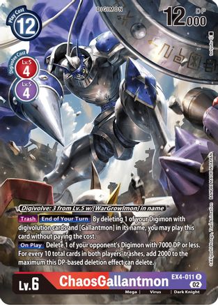 ChaosGallantmon (Alternate Art) (EX4-011) [Alternative Being Booster] Foil - Deck Out Gaming