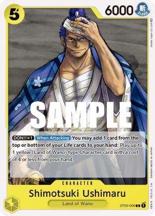 Shimotsuki Ushimaru (ST09-008) [Starter Deck 9: Yamato]