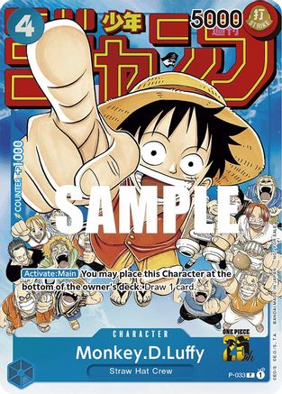 Monkey.D.Luffy (Event Pack Vol. 2) (P-033) [One Piece Promotion Cards] Foil - Deck Out Gaming