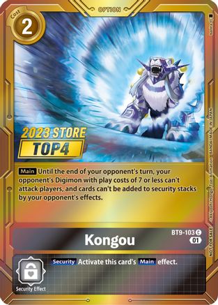 Kongou (2023 Store Top 4) (BT9-103) [X Record] Foil - Deck Out Gaming