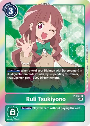 Ruli Tsukiyono - P-063 (Resurgence Booster Reprint) (P-063) [Resurgence Booster] Foil - Deck Out Gaming