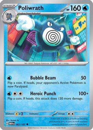 Poliwrath (62) [SV: Scarlet & Violet 151] - Deck Out Gaming