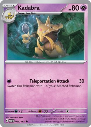 Kadabra (64) [SV: Scarlet & Violet 151] - Deck Out Gaming