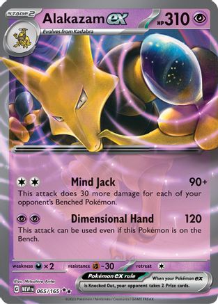 Alakazam ex - 065/165 (65) [SV: Scarlet and Violet 151] Holofoil - Deck Out Gaming