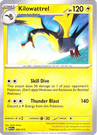 Kilowattrel (8) [McDonald's Promos 2023] - Deck Out Gaming