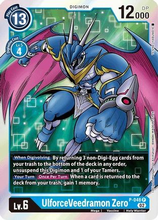 UlforceVeedramon Zero (Resurgence Booster Reprint) (P-048) [Resurgence Booster] Foil - Deck Out Gaming