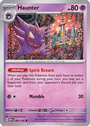 Haunter (93) [SV: Scarlet & Violet 151] - Deck Out Gaming
