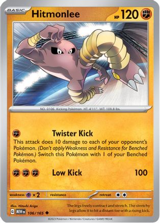 Hitmonlee (106) [SV: Scarlet & Violet 151] - Deck Out Gaming