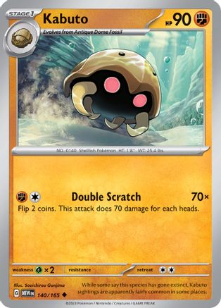 Kabuto (140) [SV: Scarlet & Violet 151] - Deck Out Gaming