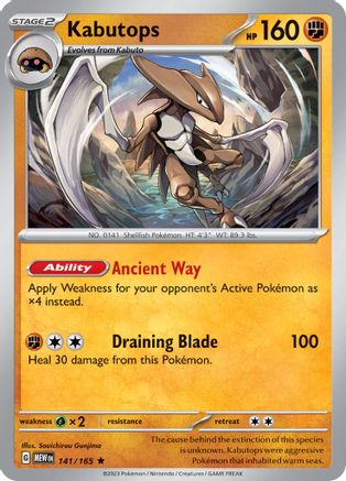 Kabutops (141) [SV: Scarlet & Violet 151] Holofoil - Deck Out Gaming
