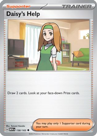 Daisy's Help - 158/165 (158) [SV: Scarlet & Violet 151] - Deck Out Gaming