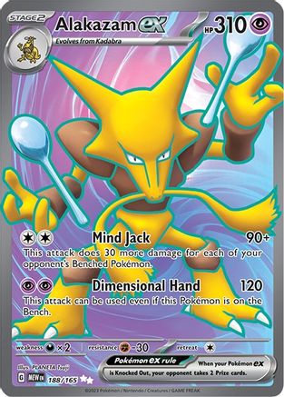 Alakazam ex - 188/165 (188) [SV: Scarlet & Violet 151] Holofoil - Deck Out Gaming