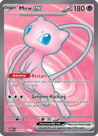 Mew ex - 193/165 (193) [SV: Scarlet & Violet 151] Holofoil - Deck Out Gaming