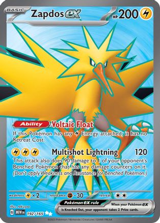 Zapdos ex - 192/165 (192) [SV: Scarlet & Violet 151] Holofoil - Deck Out Gaming