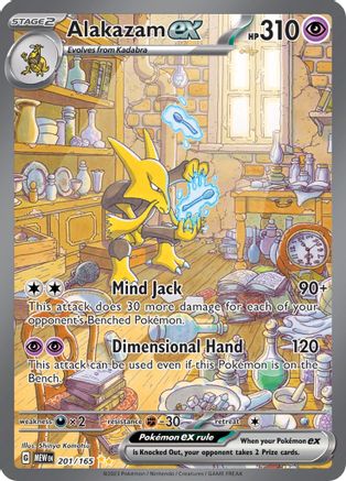 Alakazam ex - 201/165 (201) [SV: Scarlet & Violet 151] Holofoil - Deck Out Gaming