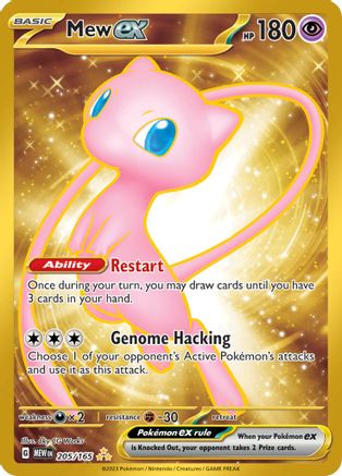 Mew ex - 205/165 (205) [SV: Scarlet & Violet 151] Holofoil - Deck Out Gaming