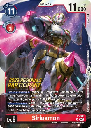 Siriusmon - P-088 (2023 Regionals Participant) (P-088) [Digimon Promotion Cards] Foil - Deck Out Gaming