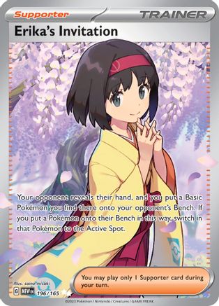 Erika's Invitation - 196/165 (196) [SV: Scarlet & Violet 151] Holofoil - Deck Out Gaming