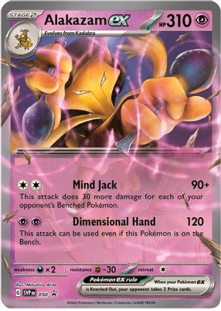 Alakazam ex - 050 (50) [SV: Scarlet & Violet Promo Cards] Holofoil - Deck Out Gaming