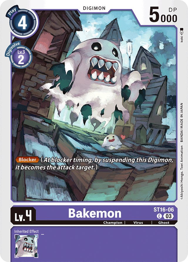 Bakemon (ST16-06) [Starter Deck 16: Wolf of Friendship]