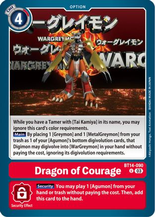 Dragon of Courage (BT14-090) [Blast Ace] - Deck Out Gaming