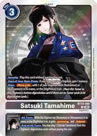 Satsuki Tamahime (BT14-086) [Blast Ace] Foil - Deck Out Gaming