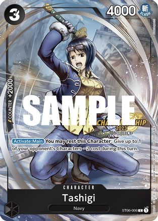 Tashigi (CS 2023 Celebration Pack) (ST06-006) [One Piece Promotion Cards] Foil - Deck Out Gaming
