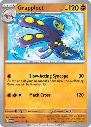 Grapploct (52) [SV: Paldean Fates] - Deck Out Gaming