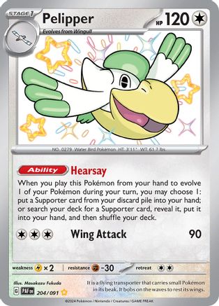 Pelipper (204) [SV: Paldean Fates] Holofoil - Deck Out Gaming