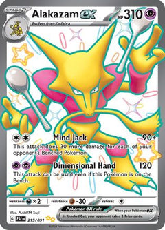 Alakazam ex (215) [SV: Paldean Fates] Holofoil - Deck Out Gaming