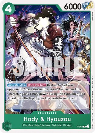 Hody & Hyouzou (Pirates Party Vol. 6) (P-062) [One Piece Promotion Cards] - Deck Out Gaming