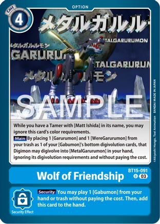 Wolf of Friendship (BT15-091) [Exceed Apocalypse] - Deck Out Gaming