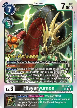 Hisyaryumon (BT15-063) [Exceed Apocalypse Pre-Release Cards] Foil - Deck Out Gaming